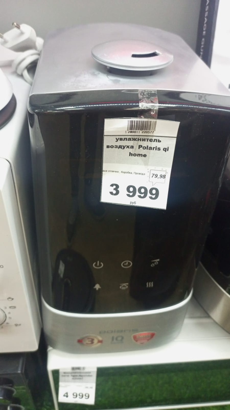 увлажнитель воздуха  Polaris qi home
