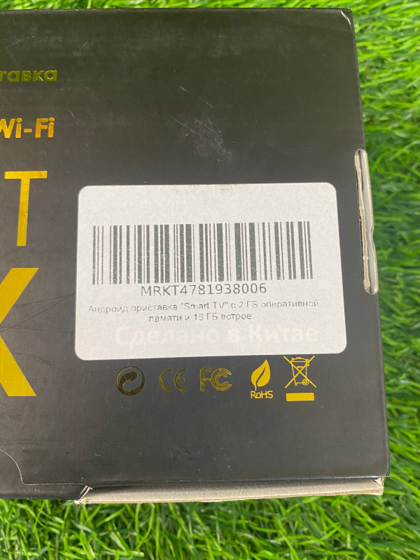 приставка  Smart TV 2/16