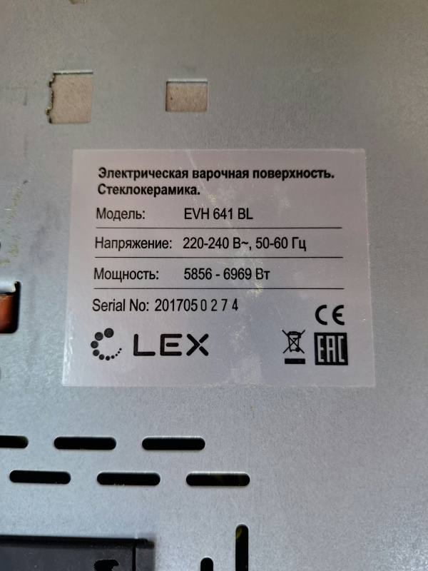 Плита LEX EVH 641BL