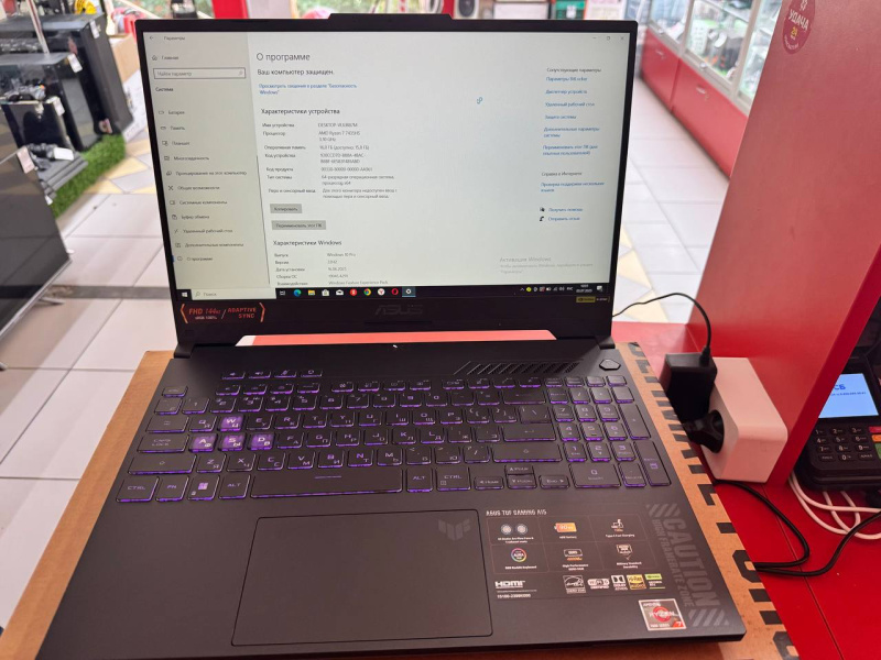 Ноутбук ASUS A15 FA507