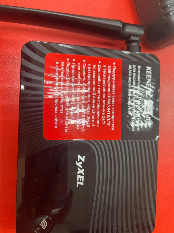 Роутер Keenetic 4G iii