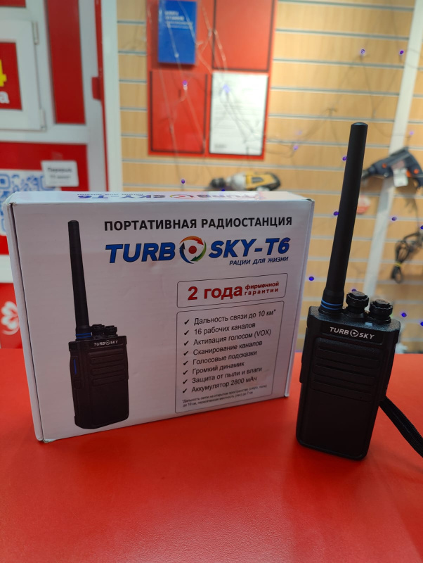 Рации TurboSky T6