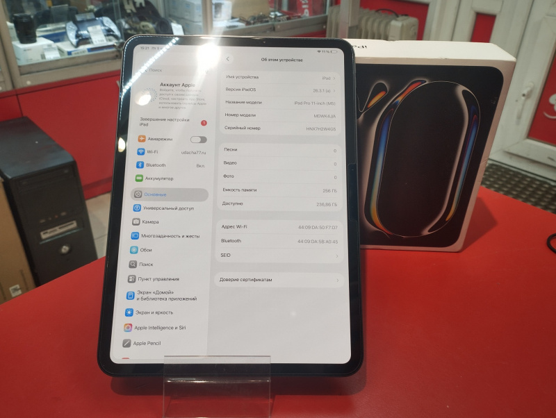 Планшет Apple iPad Pro 11 (5-го поколения) (2024)