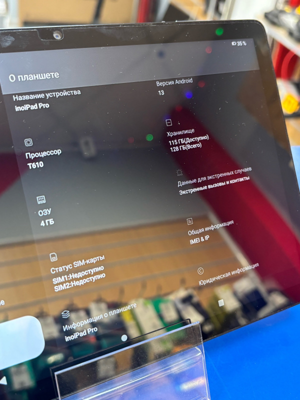 Планшет INOI InoiPad Pro