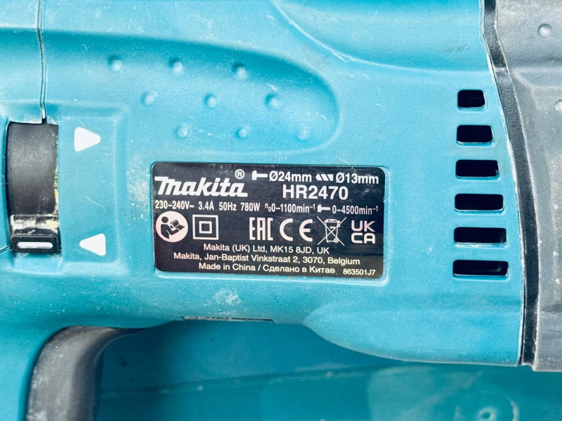 Перфоратор Makita HR 2470