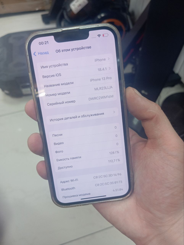 Мобильный телефон Apple iPhone 13 Pro