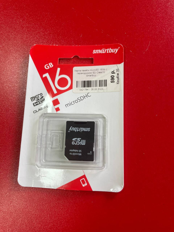 Карта памяти Smartbuy 16gb