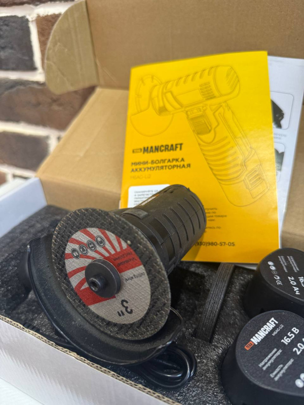 Болгарка MANCRAFT m6ag-li2