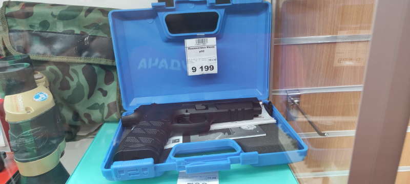 Пневматика Ekom p92