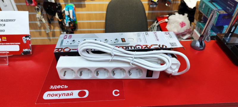 Сетевой фильтр Defender ES, 3м, 5 розеток