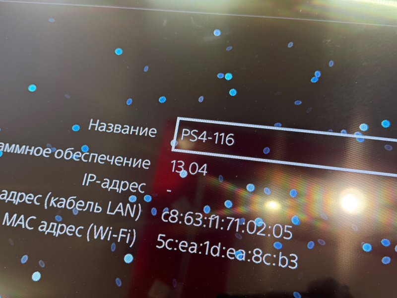 Игровая приставка Sony PS 4 Slim 1TB