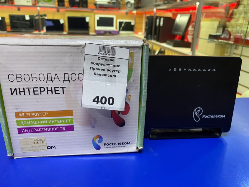 Сетевое оборудование  роутер Sagemcom