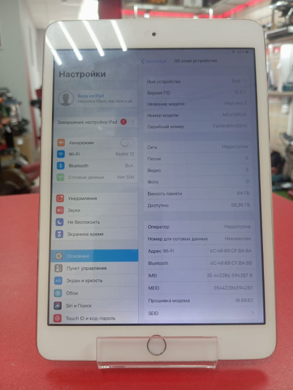 Планшет Apple iPad Air (3-го поколения) (2019)