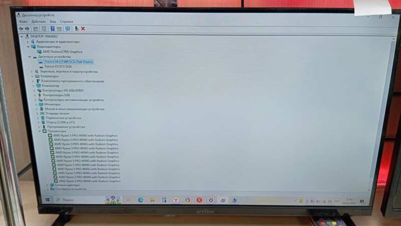 Системный блок ExeGate AMD Ryzen 5 PRO 4650G