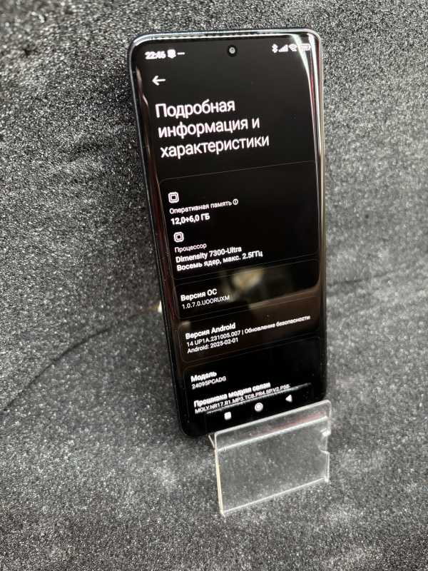 Мобильный телефон Xiaomi Poco X7