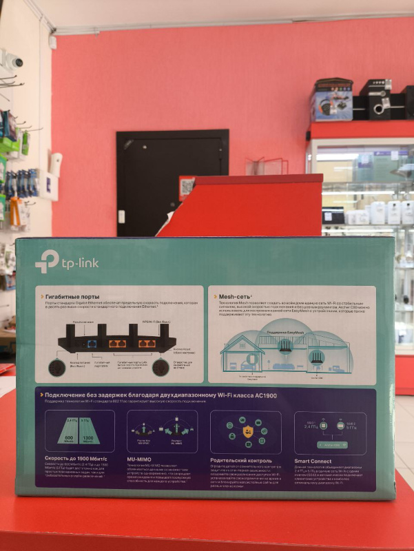 Роутер TP-Link Archer C80