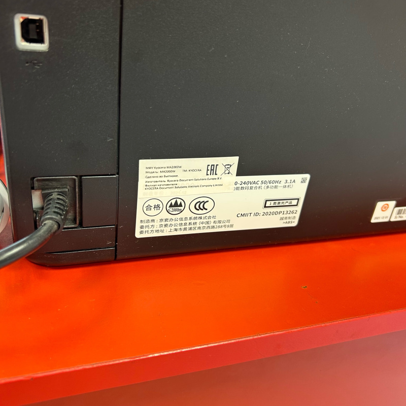 МФУ Kyocera MA200W