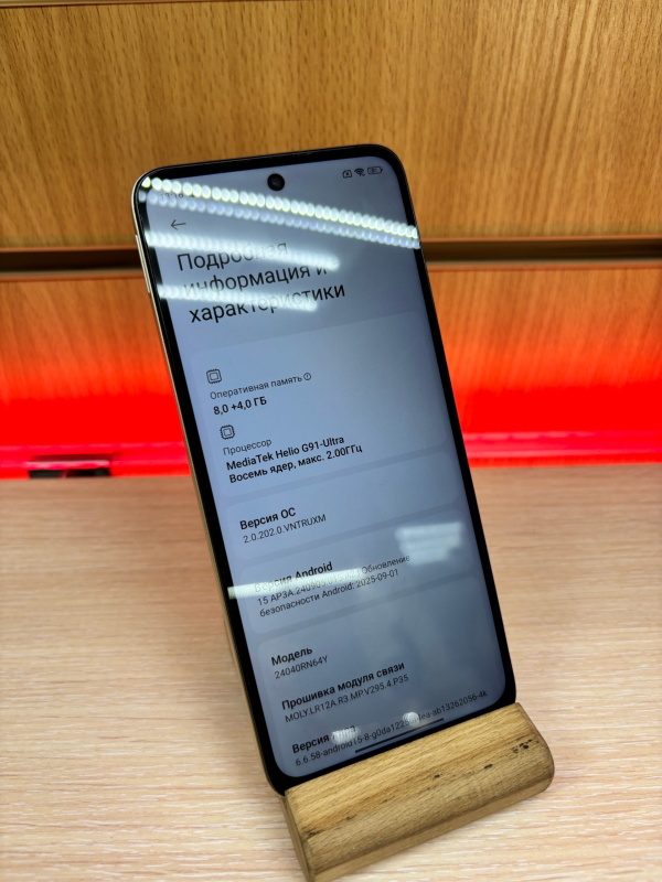 Мобильный телефон Xiaomi Redmi 13