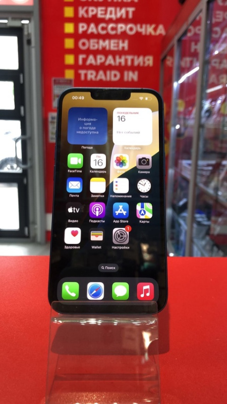 Мобильный телефон Apple iPhone 13
