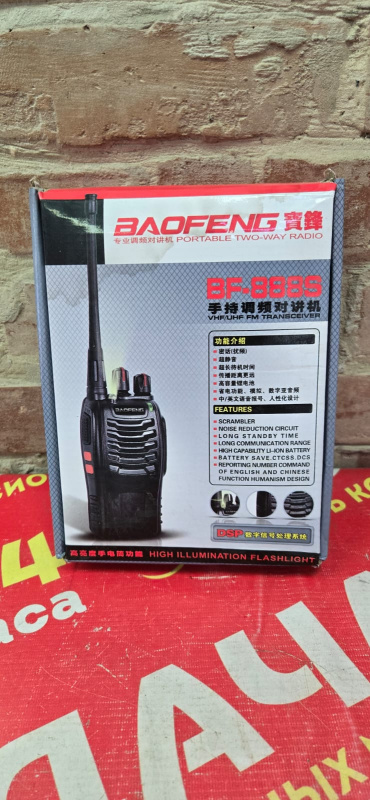 Рации Baofeng BF-888s
