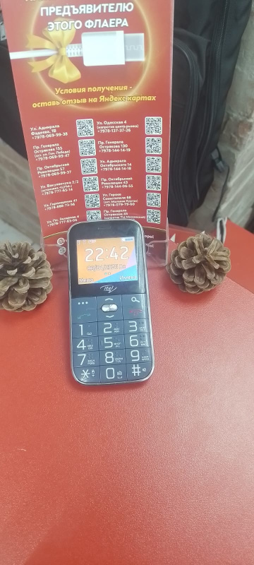Мобильный телефон Itel It2590