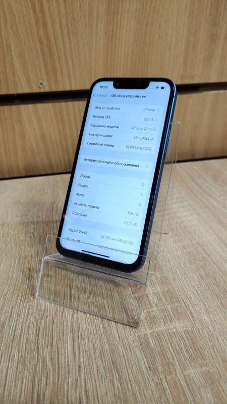 Мобильный телефон Apple iPhone 13 Mini