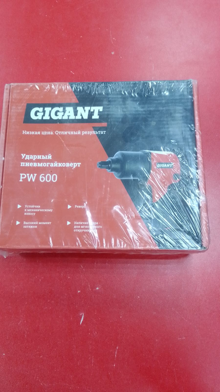 Пневногайковерт Gigant pw-600