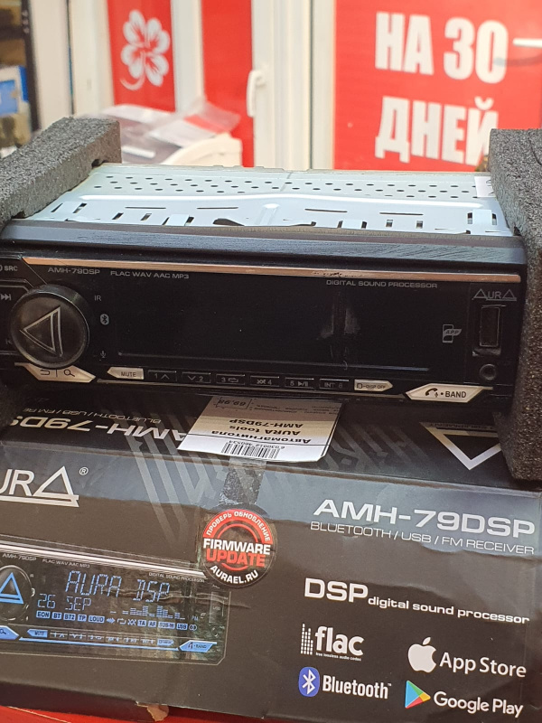 Автомагнитола AURA tools AMH-79DSP