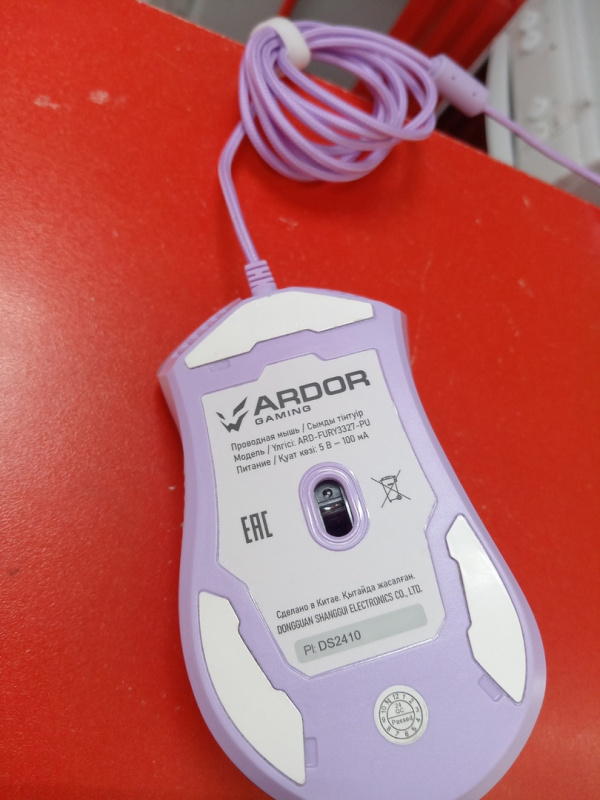 Мышь Ardor Gaming ARD FURY3327PU