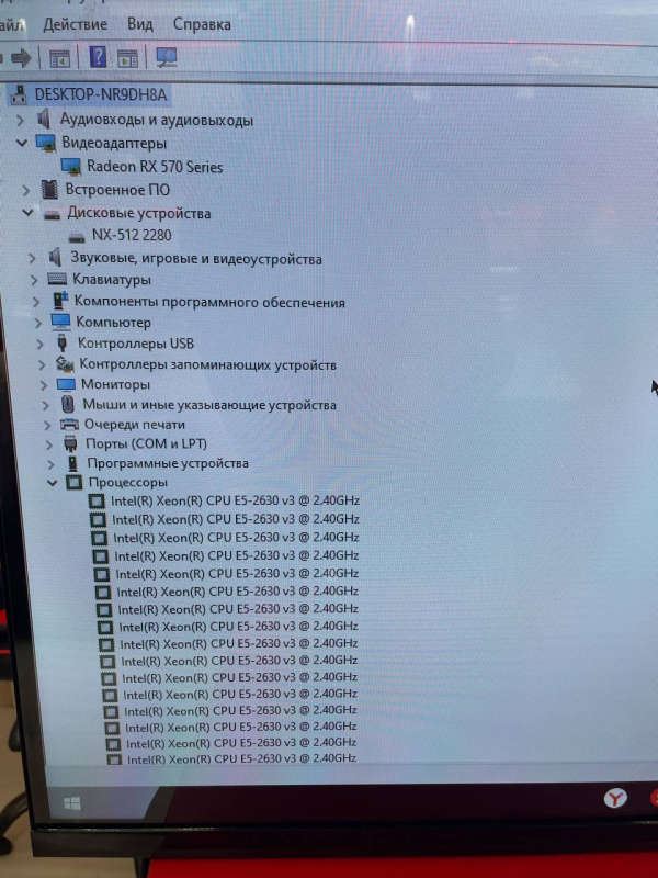 Системный блок  4\16\512 ssd\570 8gb