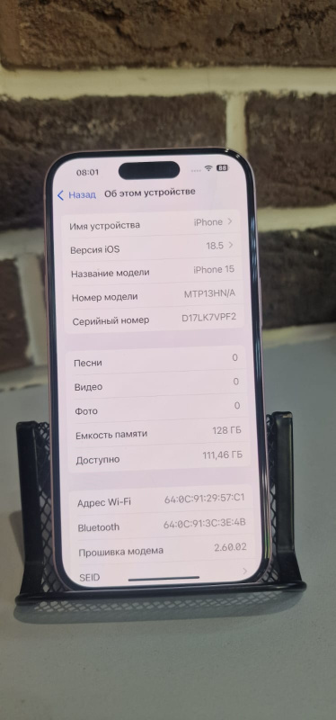 Мобильный телефон Apple iPhone 15