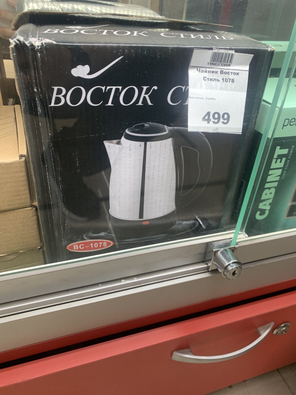 универсальная зарядка для ноутбука  120w