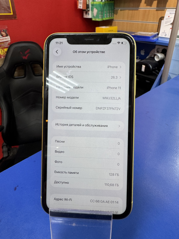 Мобильный телефон Apple iPhone 11