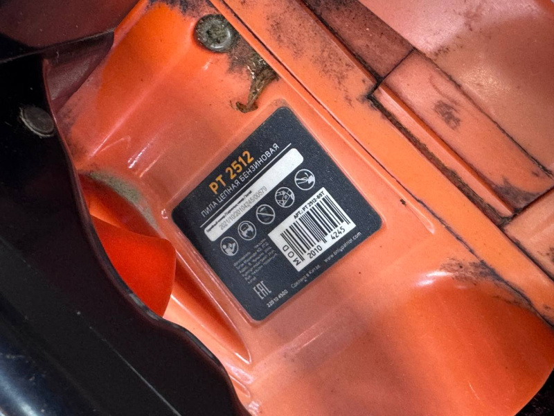 Бензопила Patriot PT2512