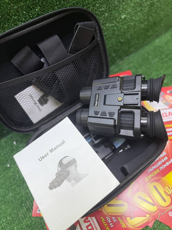ОЧКИ НОЧНОГО ВИДЕНЬЯ Night Vision GDB2307B2587