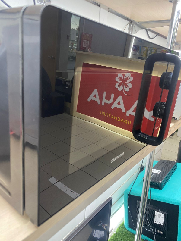 Микроволновая печь Starwind SMW4520