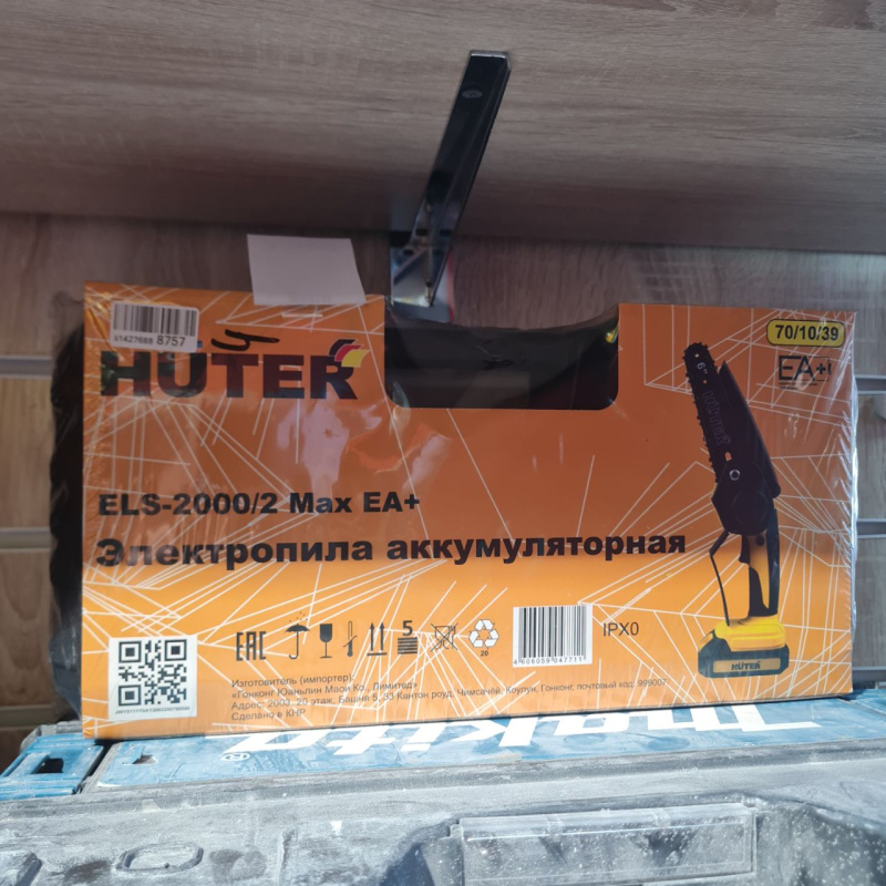 Сабельная пила Huter 1