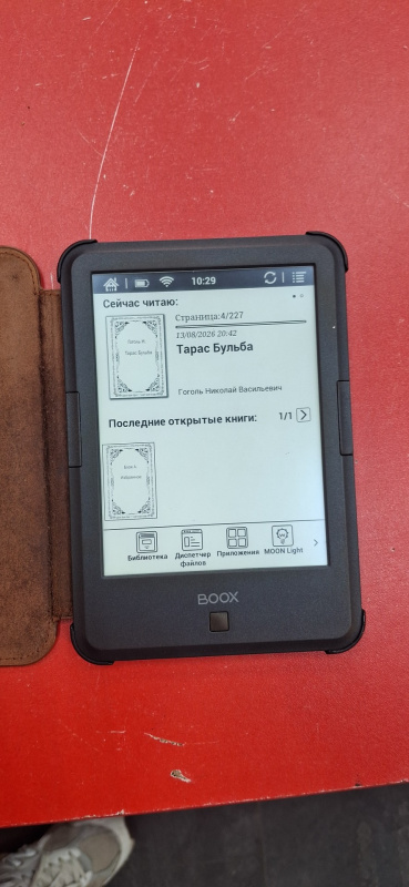Электронная книга ONYX BOOX C67ML