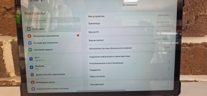 Планшет Xiaomi Redmi Pad SE