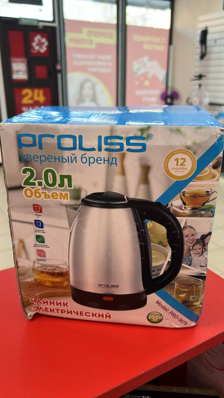 Чайник Proliss 2L 2000w