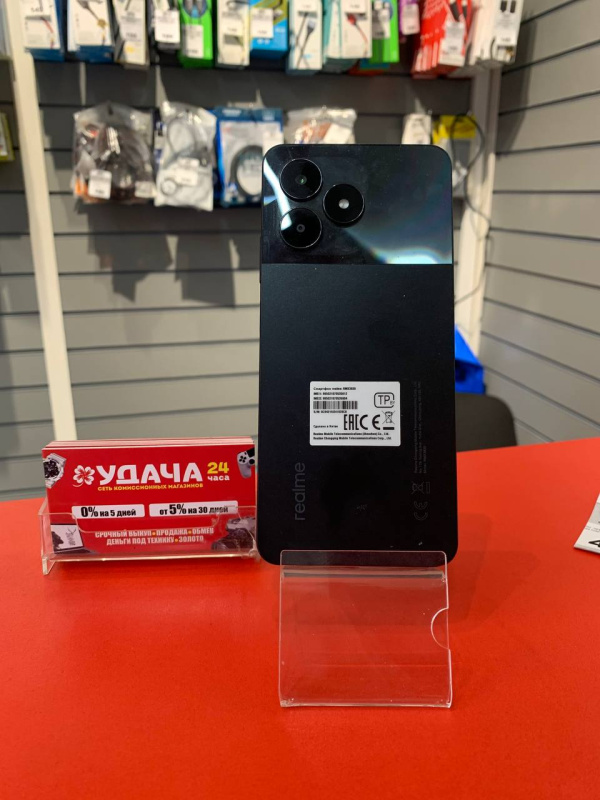 Мобильный телефон Realme C51