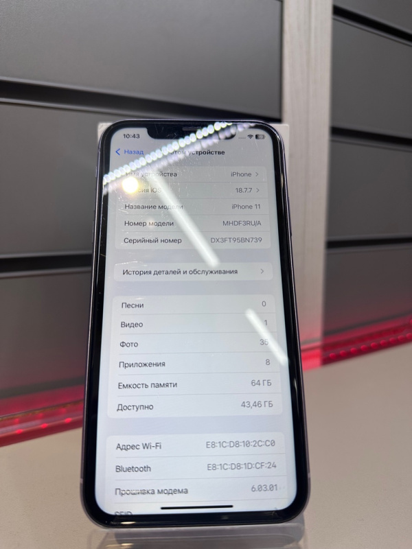 Мобильный телефон Apple iPhone 11