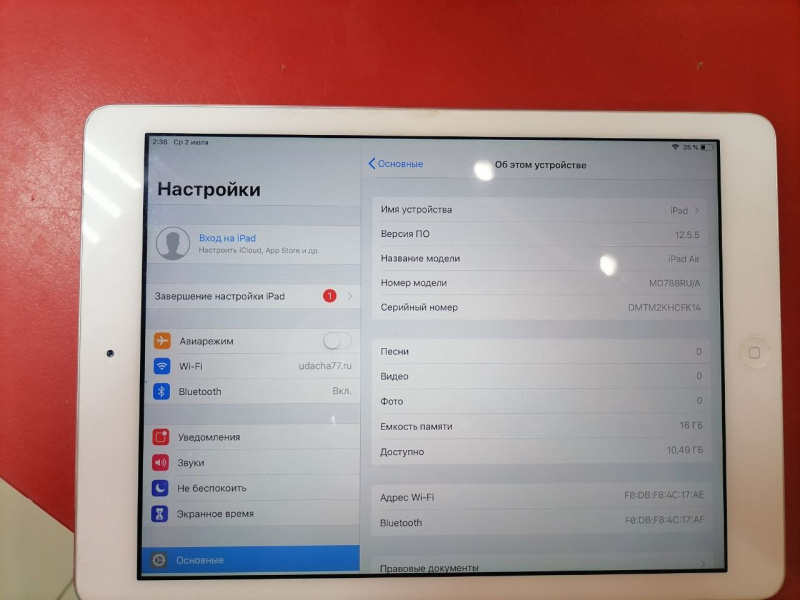 Планшет Apple iPad Air (1-го поколения)