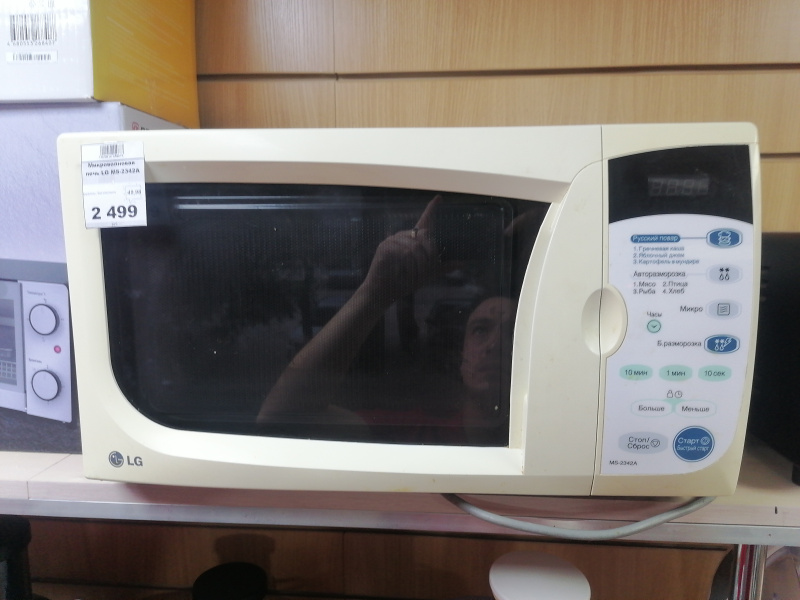 Микроволновая печь LG MS-2342A