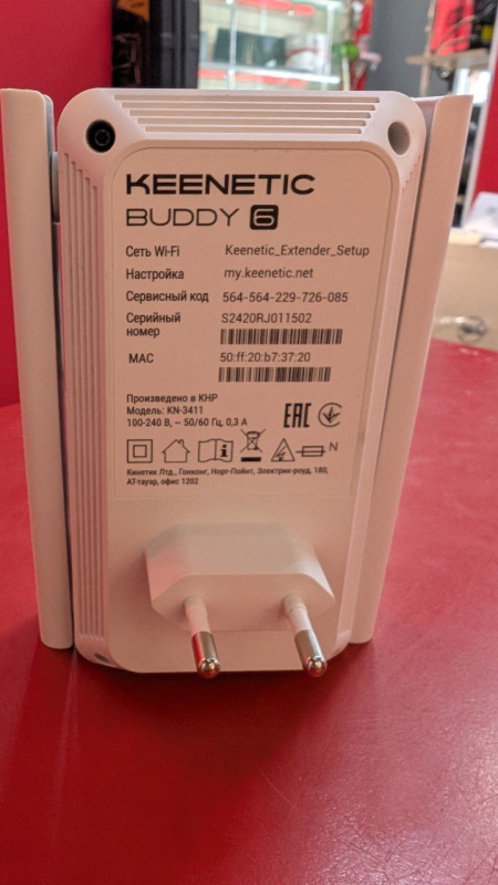 Wi-Fi Адаптер KEENER 6