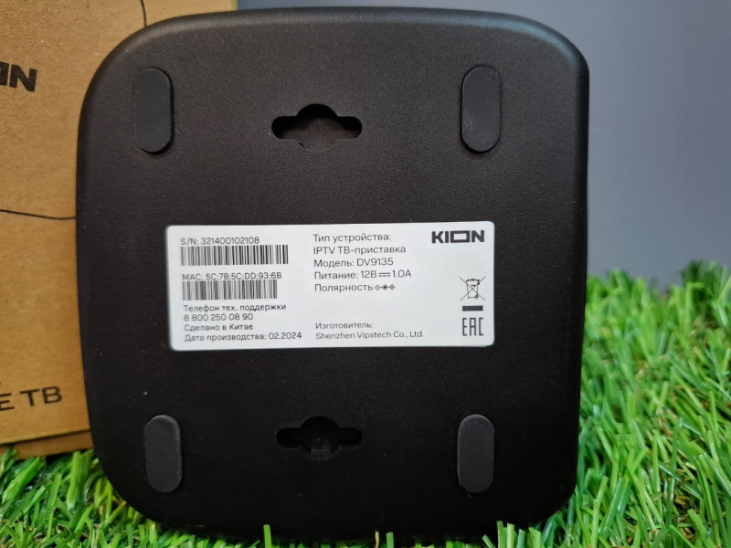 IPTV приставка KION DV9135