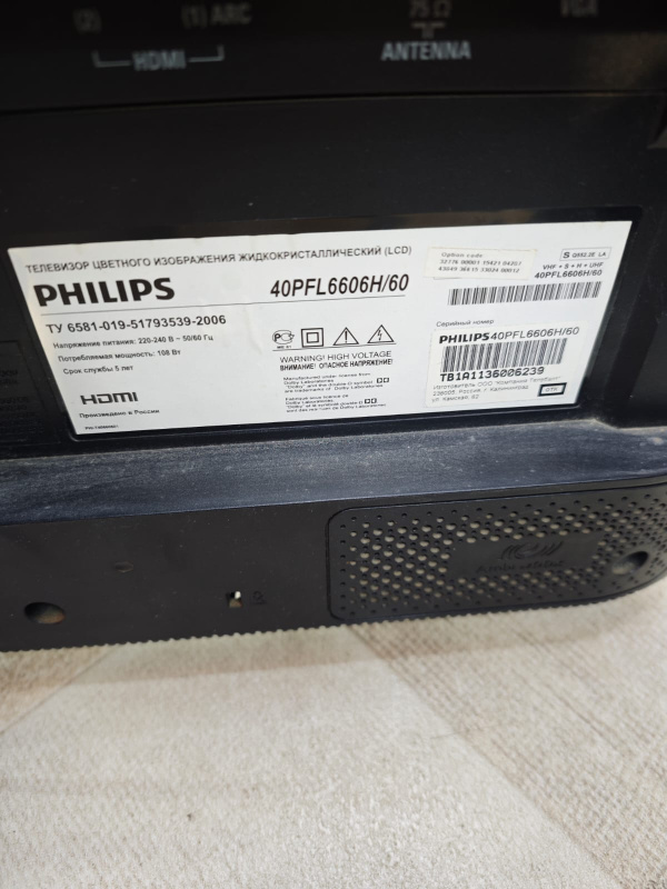 Телевизор Philips 40PFL6606H