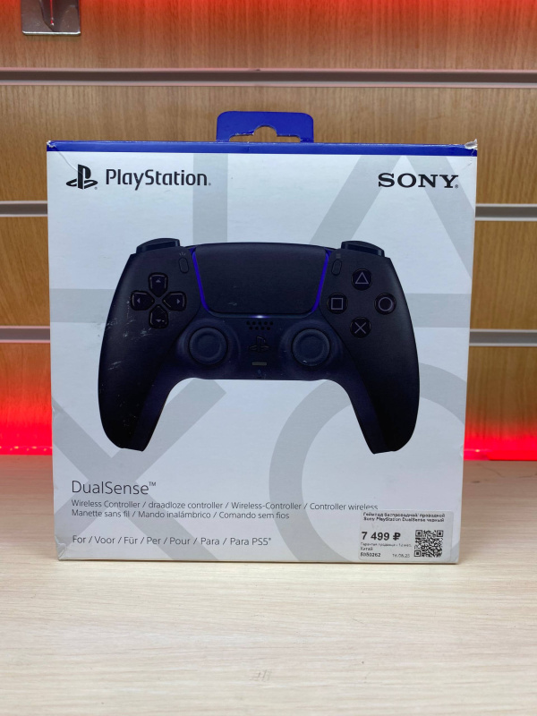 DualSense PlayStation 5