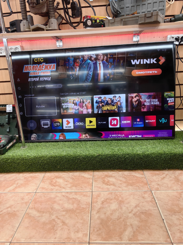 Телевизор Hisense 55U7QF