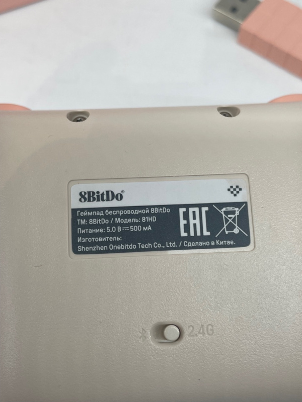 8bitdo  8bitdo ultimate геймпад